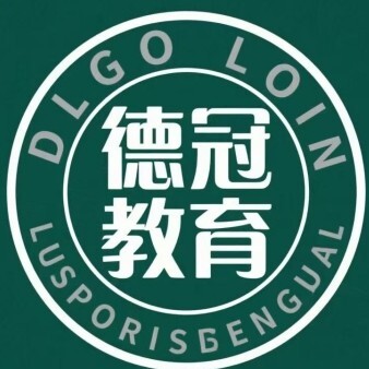 北流德冠教育